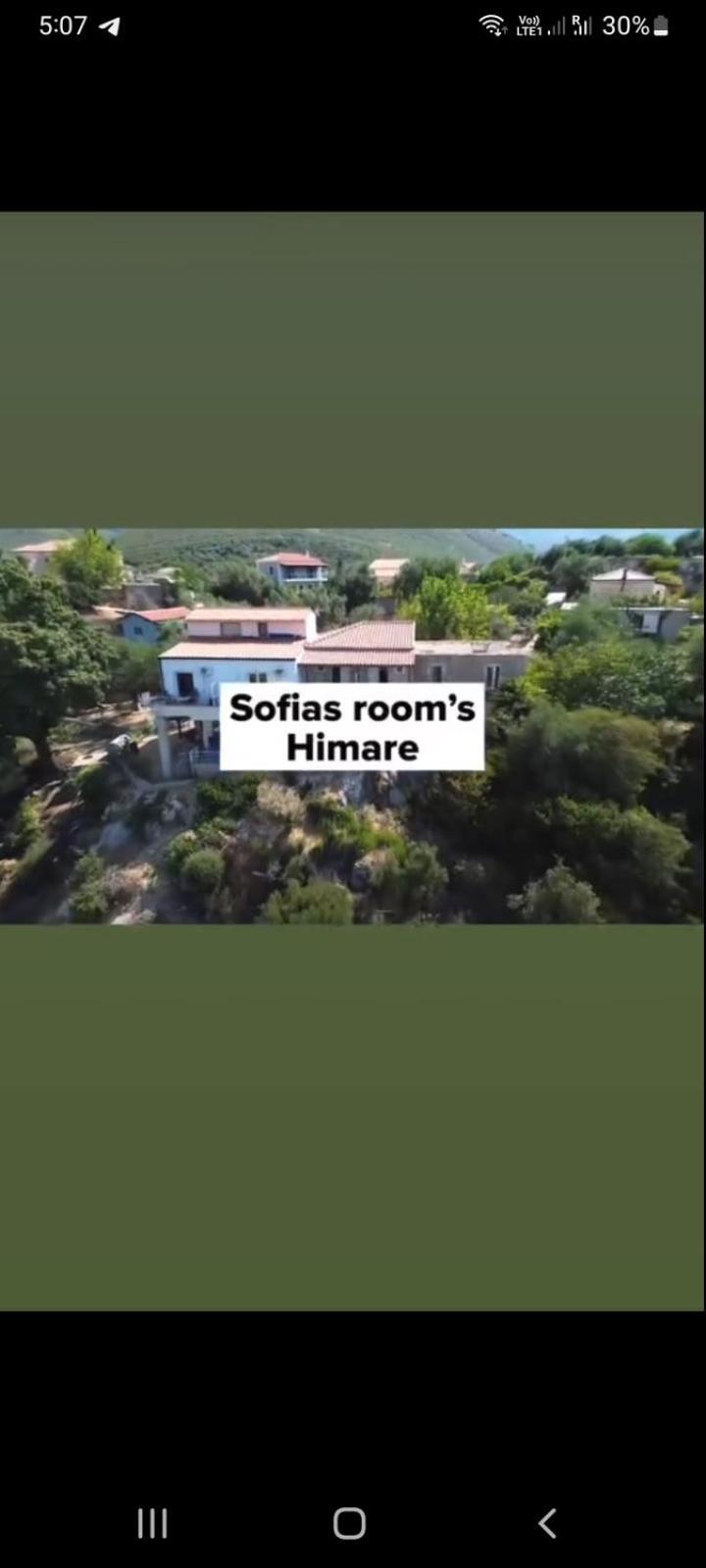 Sofia'S Rooms Himare Exterior photo